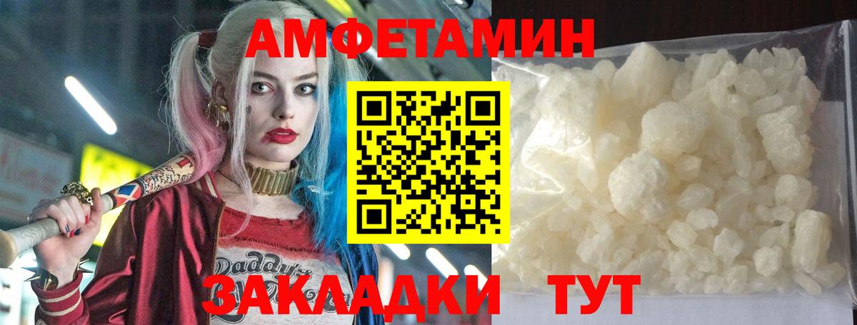АМФ Premium Новочеркасск