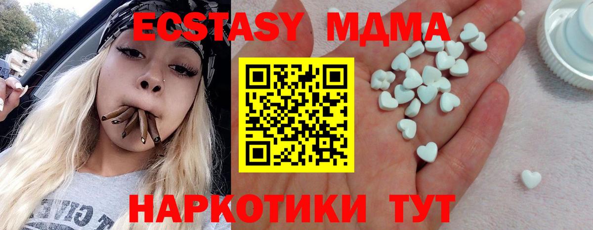 Ecstasy Punisher  Вход с VPN  Новочеркасск  Ecstasy  дарнет шоп  Ecstasy диски 