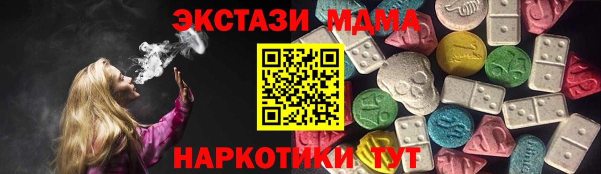 Ecstasy 99% Новочеркасск
