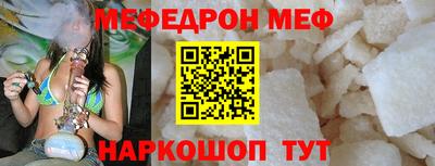 стаф Гусь-Хрустальный