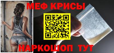 стаф Гусь-Хрустальный