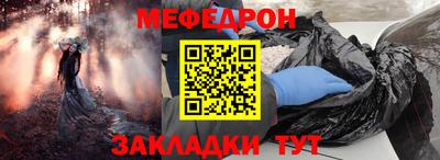 метамфетамин Гусиноозёрск