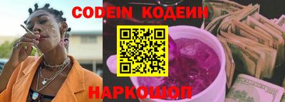 метамфетамин Гусиноозёрск