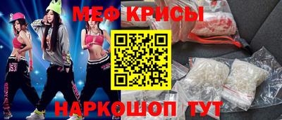 метамфетамин Гусиноозёрск