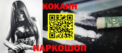 метамфетамин Гусиноозёрск