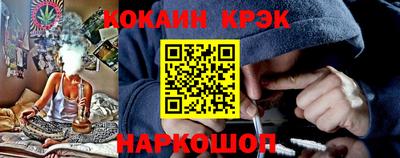 стаф Гусь-Хрустальный