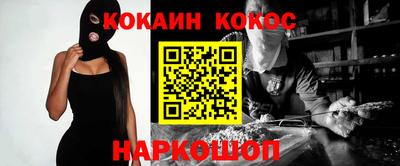метамфетамин Гусиноозёрск