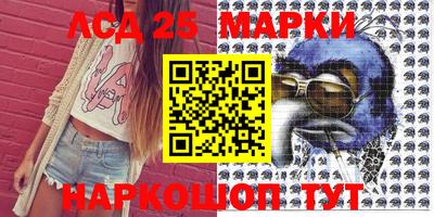 метамфетамин Гусиноозёрск