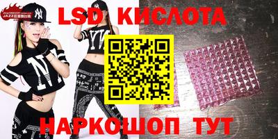 стаф Гусь-Хрустальный