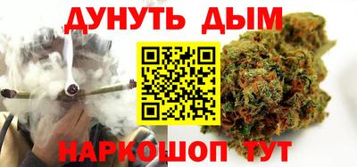 стаф Гусь-Хрустальный