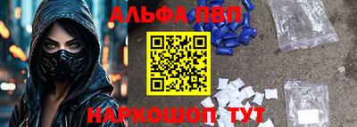 стаф Гусь-Хрустальный
