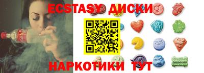 стаф Гусь-Хрустальный