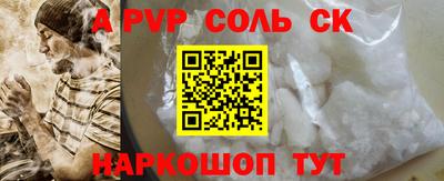 стаф Гусь-Хрустальный