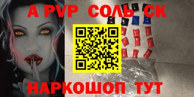 метамфетамин Гусиноозёрск