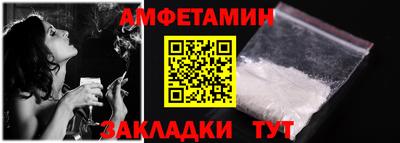 метамфетамин Гусиноозёрск