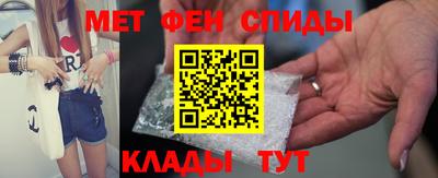 метамфетамин Гусиноозёрск