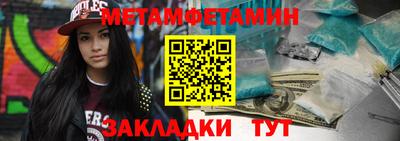 стаф Гусь-Хрустальный