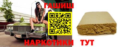 метамфетамин Гусиноозёрск