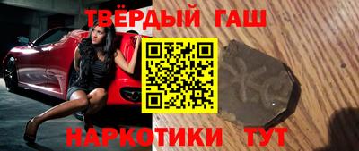 стаф Гусь-Хрустальный