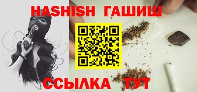 метамфетамин Гусиноозёрск