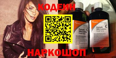 метамфетамин Гусиноозёрск