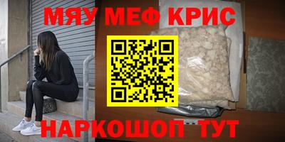 круглые Гусев