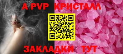 метамфетамин Гусиноозёрск