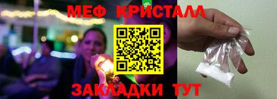 метамфетамин Гусиноозёрск