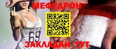метамфетамин Гусиноозёрск