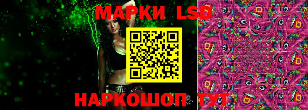 ЛСД экстази ecstasy  LSD-25 экстази кислота  Новочеркасск  ЛСД экстази  Вход с VPN 