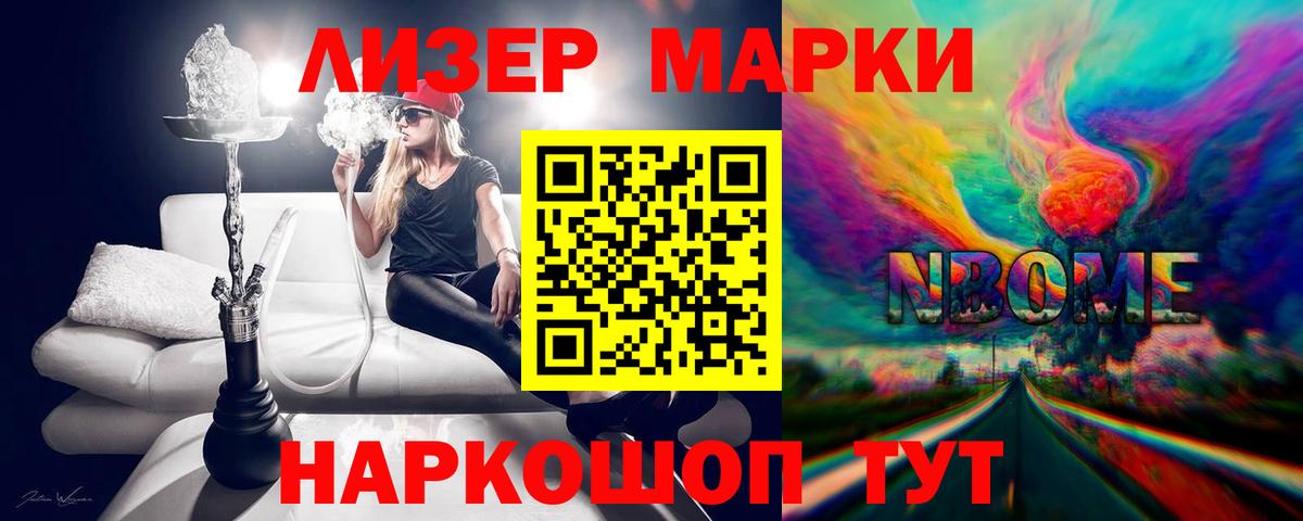 ЛСД экстази кислота Новочеркасск