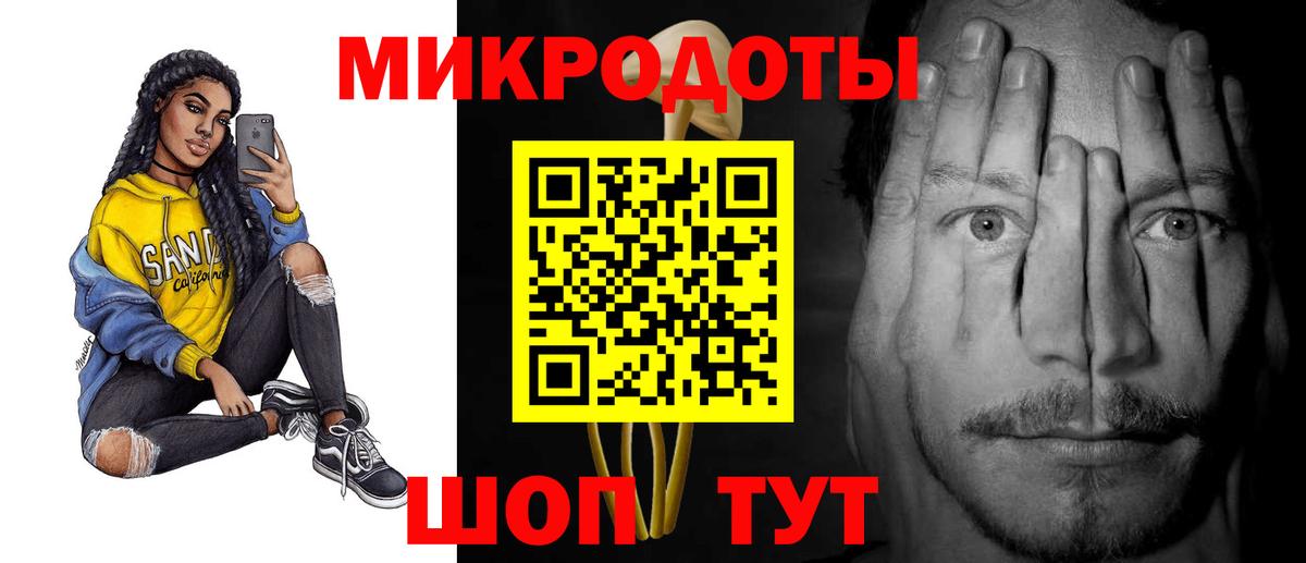 Псилоцибиновые грибы мицелий Новочеркасск